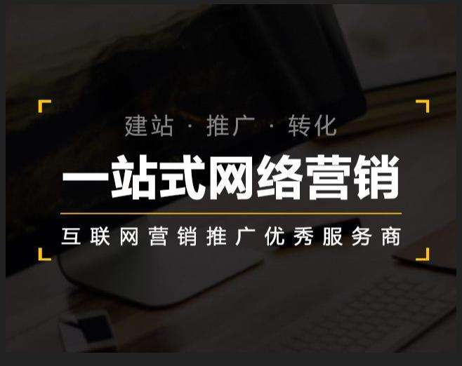 威县企业如何怎么利用网络推广抓取潜在客户