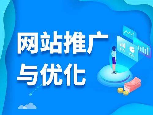 威县电商类网络推广如何做才有更好的效果