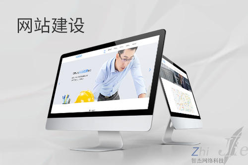 威县网站建设公司分析网页设计如何提升吸引力