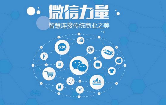 威县微信开发可以帮助企业解决哪些难题？如何做呢？