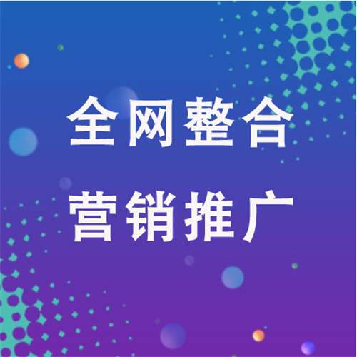 威县企业网络推广老是没有客户的原因是什么呢