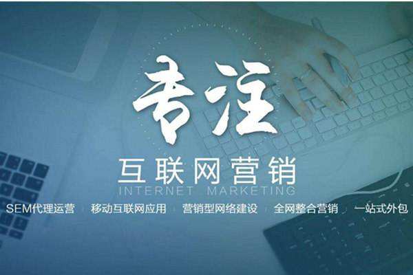 威县电商行业做网络推广需要具备的条件有哪些