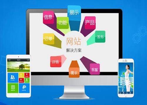 威县如何进行网站设计才能突出产品的优势